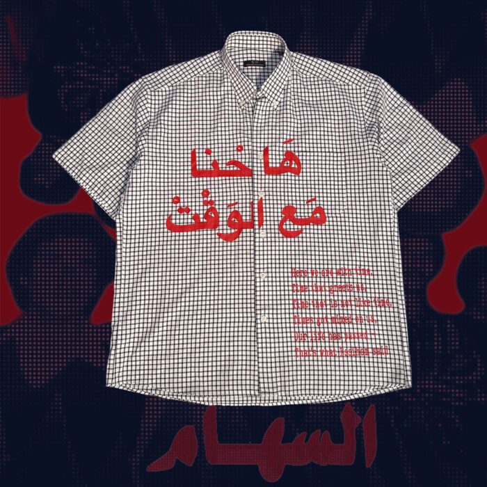 Upcycled Here we are, moving with time shirt sz : L Condition : 9/10
