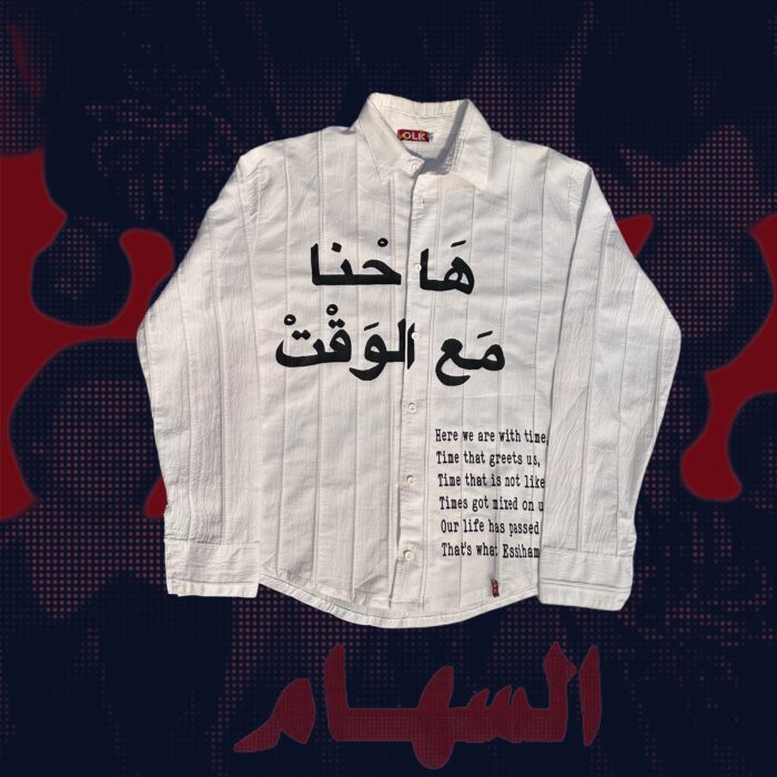Upcycled Here we are, moving with time shirt sz : M
Condition : 9/10