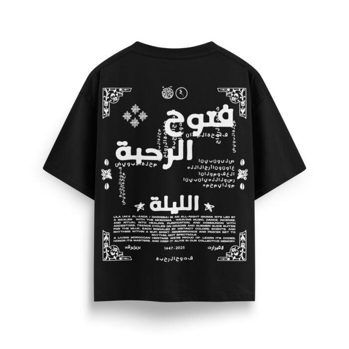 Ftuh errahba
