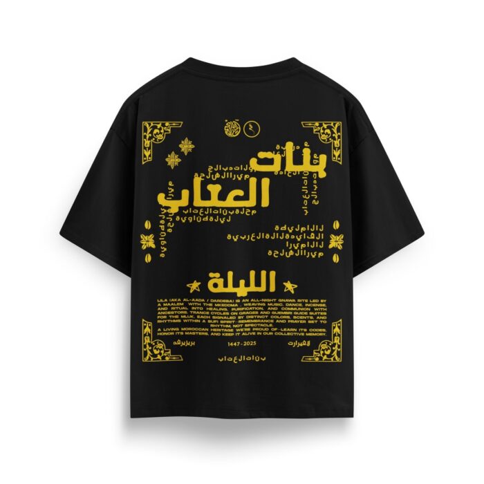 BNAT EL AATAB